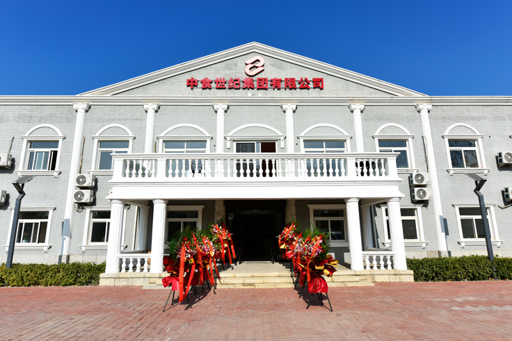 K8·凯发(中国)天生赢家·一触即发集团